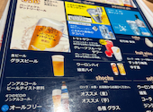 オリオン餃子 長野権堂店: macoさんの2024年11月25日の3枚目の投稿写真