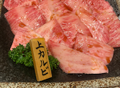焼肉 菜好牛 足立店: エレナさんの2025年04月22日の2枚目の投稿写真