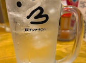 がブリチキン。 鶴舞店: ayaoayaさんの2026年05月01日の2枚目の投稿写真