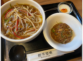 餃子酒場 勝どき店: ひんさんの2026年03月31日の1枚目の投稿写真
