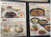 餃子酒場 勝どき店: ひんさんの2026年03月31日の2枚目の投稿写真