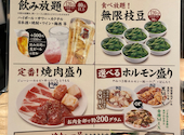牛角 トピレックプラザ南砂町店: ひんさんの2026年05月30日の2枚目の投稿写真
