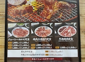 牛角 トピレックプラザ南砂町店: ひんさんの2026年05月30日の3枚目の投稿写真