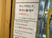大衆酒場 うさぎや : ひんさんの2026年09月17日の1枚目の投稿写真