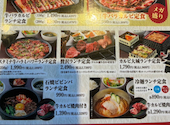 カルビ大将 高横須賀店: たけるさんの2026年08月24日の1枚目の投稿写真