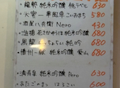 波波 なみなみ: かおさんの2026年04月17日の1枚目の投稿写真