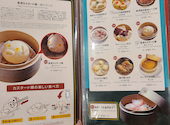 香港飲茶DimDimSum新宿マルイ本館店: knpyさんの2025年06月02日の1枚目の投稿写真