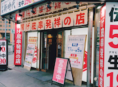 新時代 伏見店: アーツさんの2026年06月07日の1枚目の投稿写真