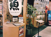 本格板前居酒屋 お魚総本家 アスティ静岡店: アーツさんの2026年06月17日の1枚目の投稿写真