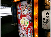 寿司酒場 あんやと 裏片町店: カブチョさんの2026年05月27日の1枚目の投稿写真