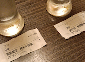 養老乃瀧 新白河店: サイスさんさんの2026年05月17日の1枚目の投稿写真