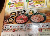 焼肉 ウエスト 戸畑店: リューさんの2026年08月28日の1枚目の投稿写真