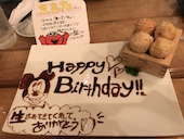 誕生祝いに作ってくれました！