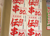 新時代 立町店: さゆままさんの2026年02月25日の3枚目の投稿写真