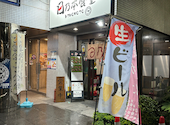 日乃本食堂: そちゃんさんの2026年07月25日の1枚目の投稿写真