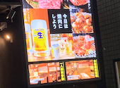 焼肉の和民 大和八木南口駅前店: やまやまださんの2026年09月01日の1枚目の投稿写真