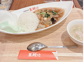 中国家常菜 亜麺坊CoCoLo新潟店: ゆうさんの2026年08月28日の1枚目の投稿写真