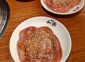 焼肉の和民 明石駅前店: とりみんさんの2021年09月27日の2枚目の投稿写真