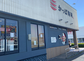 かっぱ寿司 柏店: おーさんさんの2026年05月10日の2枚目の投稿写真
