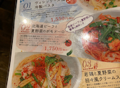生パスタ専門店 スピガ 松戸店: おーさんさんの2026年08月30日の2枚目の投稿写真