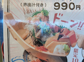 杉玉 流山おおたかの森店: おーさんさんの2026年09月06日の1枚目の投稿写真