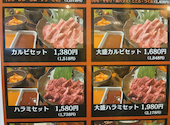 鶏とりお 明石店: くまねこたぬきさんの2026年07月26日の1枚目の投稿写真
