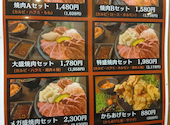 鶏とりお 明石店: くまねこたぬきさんの2026年07月26日の2枚目の投稿写真