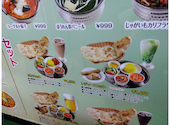 インド料理＆バー カナピナ: もろろんきゅうさんの2026年08月10日の1枚目の投稿写真
