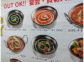 インド料理＆バー カナピナ: もろろんきゅうさんの2026年08月10日の3枚目の投稿写真