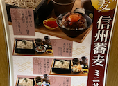 龍馬 軍鶏農場 イオンモール岡山店: かめきちさんの2026年06月21日の1枚目の投稿写真