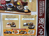 龍馬 軍鶏農場 イオンモール岡山店: かめきちさんの2026年06月21日の3枚目の投稿写真