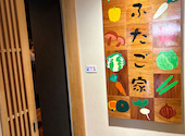 農家野菜 ふたご家 京都先斗町: mさんの2026年08月21日の3枚目の投稿写真