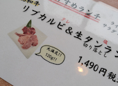 焼肉 但馬屋多摩センター店: しんさんの2026年05月の1枚目の投稿写真