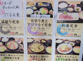 はなの舞 池袋駅西口公園前店: しんさんの2026年06月01日の1枚目の投稿写真
