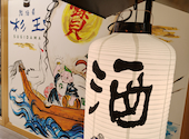鮨 酒 肴 杉玉 姫路フェスタ店: しんさんの2026年07月01日の1枚目の投稿写真