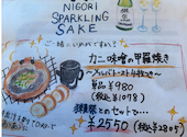 エイス シー オイスターバー＆グリル ルクア大阪店: まこりーぬさんの2026年02月03日の2枚目の投稿写真