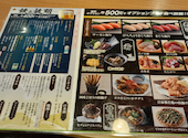 魚民　米沢中央店: あおさんの2025年07月の1枚目の投稿写真