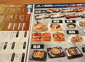 魚民 米沢中央店: あおさんの2026年07月10日の2枚目の投稿写真