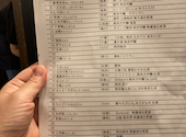 酒肴楽縁 笑門 ワラカド: いいさんさんの2024年07月28日の1枚目の投稿写真
