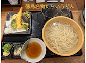 うどん居酒屋ころく: カメさんの2026年04月18日の1枚目の投稿写真