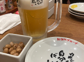 新時代 太田川駅前店: よしこさんの2026年08月30日の1枚目の投稿写真