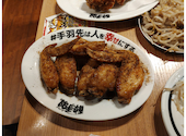 酔っ手羽 池袋西口店: 石さんの2026年09月04日の1枚目の投稿写真