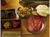 和牛焼肉KINGYU キンギュウ: だいさんの2026年02月10日の1枚目の投稿写真