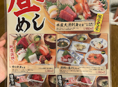浜焼き海鮮居酒屋 大庄水産 岡崎駅前店: かのこさんの2025年03月28日の2枚目の投稿写真