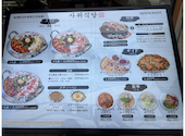 サウィ食堂 高松店: はるさんの2026年08月09日の3枚目の投稿写真