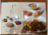 一品香 雑餉隈店: ぴとさんの2026年06月24日の1枚目の投稿写真