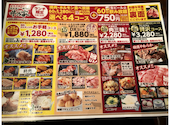 岩見沢精肉卸直営 牛乃家 本店: じゃいあんさんの2026年05月15日の1枚目の投稿写真