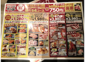 牛乃家 北3条店: じゃいあんさんの2026年09月14日の2枚目の投稿写真