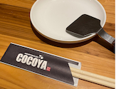 居酒屋 COCOYA ココヤ 天満店: アルルさんの2026年07月07日の2枚目の投稿写真