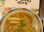 いろはにほへと 花川店: ゲキカラあまくちさんの2026年03月31日の1枚目の投稿写真